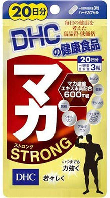 Maca Strong (Quantity For About 20 Days) 60 Tablets. "Maca Strong" is a supplement that contains a high blend of "Maca's vitality source" and maca known as a stamina ingredient. Seven support ingredients such as citrulline and arginine are added. We will support the fulfilling daily lives of mature men who don't feel energetic but want to be young, and strong forever.