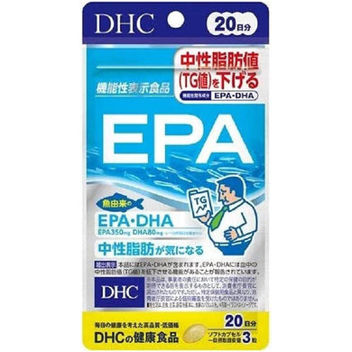 DHC EPA Supplement (Quantity for about 20 Days) 60 Tablets