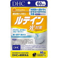 Load image into Gallery viewer, DHC Lutein Blue Light Protection (60-Day Supply)
