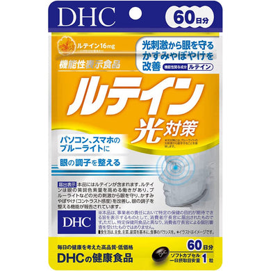 DHC Lutein Blue Light Protection (60-Day Supply)