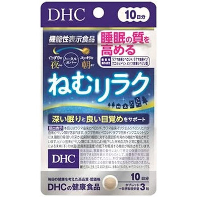DHC 10 Days Sleep Relax 30 Tablets Japan Health Supplement Improve Sleep Quality