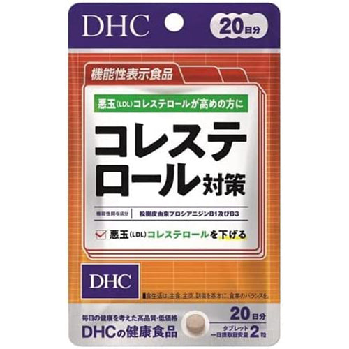 DHC Cholesterol Strategies 40 Tablets for 20 Days Japan Health Supplement Pine Bark Procyanidins B1 and B3 Lower Bad (LDL) Cholesterol