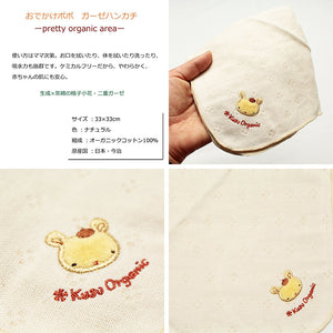 IMABARI Towel Gauze Baby Handkerchief KuSu Cute Organic Little Deer Popo Design 33x33cm