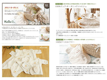 Laden Sie das Bild in den Galerie-Viewer, IMABARI Towel Gauze Baby Handkerchief KuSu Cute Organic Little Deer Popo Design 33x33cm
