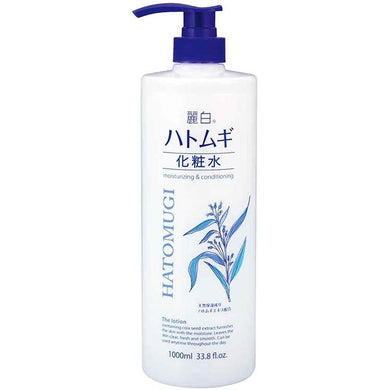 REIHAKU Hatomugi Pearl Barley Body Lotion Large Size 1000ml Clear Fresh Smooth Skin Moisturizing & Conditioning