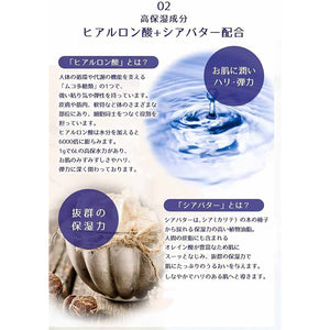 Kumano Reihaku Hatomugi Moisturizing Emulsion 300ml