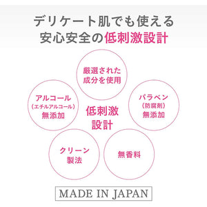 Shiseido d Program Medicinal Airy Skin Care Veil (Refill) For Sensitive Skin (10g)