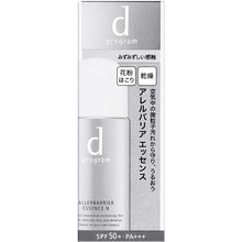 画像をギャラリービューアに読み込む, D PROGRAM SPECIAL CARE ALLERBARRIER ESSENCE SPF50 PA+++ 40ML 
