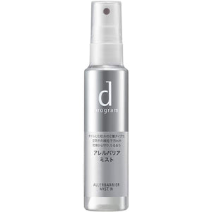 D PROGRAM ALLERBARRIER MIST (SKIN LOTION) 57mL