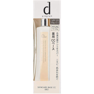 d Program remedy Skin Care Base CC Baby Pink For Sensitive Skin (25g)