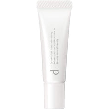 画像をギャラリービューアに読み込む, d Program Lip Moist Essence N for Sensitive Skin (10g)
