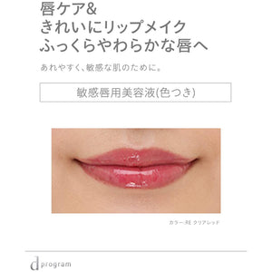 d Program Lip Moist Essence Color (RD) For Sensitive Skin (10g)