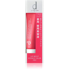 Laden Sie das Bild in den Galerie-Viewer, d Program Lip Moist Essence Color (RD) For Sensitive Skin (10g)
