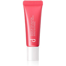 将图片加载到图库查看器，d Program Lip Moist Essence Color (RD) For Sensitive Skin (10g)
