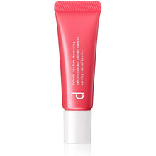 画像をギャラリービューアに読み込む, d Program Lip Moist Essence Color (RD) For Sensitive Skin (10g)
