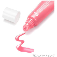 将图片加载到图库查看器，Shiseido d Program Lip Moist Essence Color (PK) For Sensitive Skin (10g)
