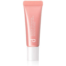 画像をギャラリービューアに読み込む, Shiseido d Program Lip Moist Essence Color (BE) For Sensitive Skin (10g)
