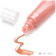 画像をギャラリービューアに読み込む, Shiseido d Program Lip Moist Essence Color (BE) For Sensitive Skin (10g)
