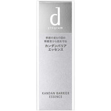 画像をギャラリービューアに読み込む, d Program Kandan Barrier Essence Moisturizing Serum for Sensitive Skin (40ml)
