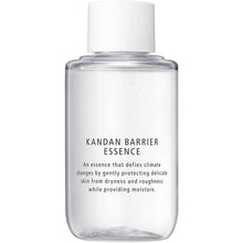 将图片加载到图库查看器，d Program Kandan Barrier Essence (Refill for Replacement) Moisturizing Serum for Sensitive Skin (40ml)
