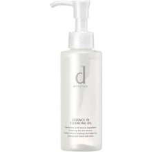 Load image into Gallery viewer, d Program Essence In Cleansing Oil Makeup Remover for Sensitive Skin (120ml)
