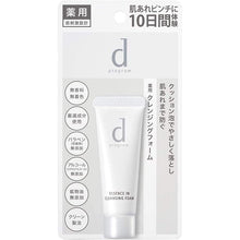 画像をギャラリービューアに読み込む, d Program Essence In Cleansing Foam (J) Sensitive Skin Cleanser (20g)
