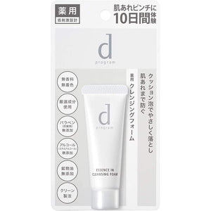 d Program Essence In Cleansing Foam (J) Sensitive Skin Cleanser (20g)