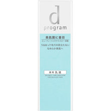 将图片加载到图库查看器，d Program Balance Care Emulsion MB Sensitive Skin Emulsion (100ml)
