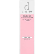 画像をギャラリービューアに読み込む, d Program Moist Care Lotion MB Sensitive Skin Lotion (125ml)
