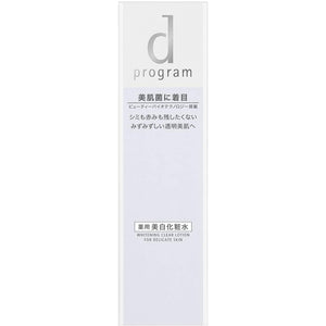 d Program Whitening Clear Lotion MB remedy Whitening Lotion for Sensitive Skin (125ml)