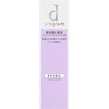 将图片加载到图库查看器，d Program Vital Act Lotion MB Sensitive Skin Lotion (125ml)
