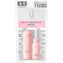 将图片加载到图库查看器，d Program Moist Care Set MB Toner / Emulsion for Sensitive Skin (1 set)
