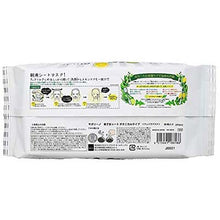 Load image into Gallery viewer, SABORINO Eyes Revitalize Beauty Botanical Morning Face Mask 28 Sheets Japan Moisture Skin Care

