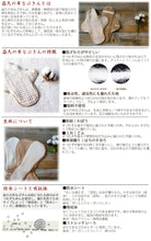 Load image into Gallery viewer, Cloth Napkin Menstruation Period Sanitary Pad Ohisama  Daytime Use Checked Pattern Unbleached 19*24

