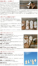 Load image into Gallery viewer, Cloth Napkin Menstruation Period Sanitary Pad Ohisama  Daytime Use Checked Pattern Unbleached 19*24
