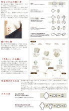 Load image into Gallery viewer, Cloth Napkin Menstruation Period Sanitary Pad Ohisama  Daytime Use Checked Pattern Unbleached 19*24
