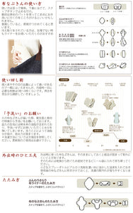 Cloth Napkin Menstruation Period Sanitary Pad Ohisama  Daytime Use Checked Pattern Unbleached 19*24