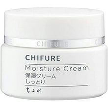Laden Sie das Bild in den Galerie-Viewer, Chifure Moisturizing Cream Moist Type 56g
