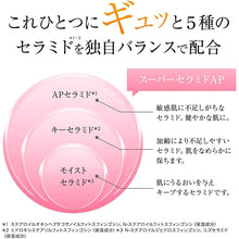 Muat gambar ke penampil Galeri, Dr. Ci:Labo Medicinal Aqua Collagen Gel Super Sensitive EX 120g
