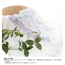 Load image into Gallery viewer, Imabari Towel Face Towel Cloth Pleasure Fuji Flower Blue 33 x 100 cm
