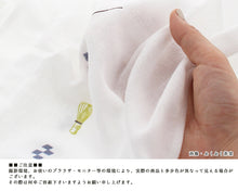 Load image into Gallery viewer, Imabari Towel Face Towel Hagoromo Gauze Breeze Blue 33 x 95 cm

