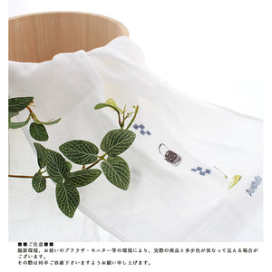 Imabari Towel Face Towel Hagoromo Gauze Bunches Tea Ceremony Blue 33 x 95 cm