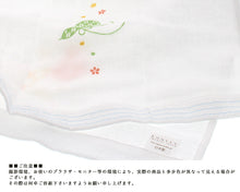Load image into Gallery viewer, Imabari Towel Face Towel Hagoromo Gauze Flower Gourd Blue 33?~ 95 cm
