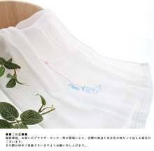 Laden Sie das Bild in den Galerie-Viewer, Imabari Towel Face Towel Hagoromo Gauze Yarn Phone Blue 33 x 95 cm
