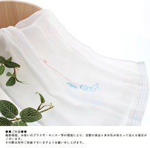 Cargar imagen en el visor de la galería, Imabari Towel Face Towel Hagoromo Gauze Yarn Phone Blue 33 x 95 cm
