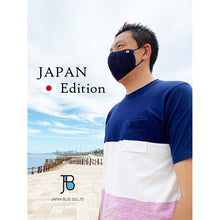 Load image into Gallery viewer, Denim Mask SETTO JAPAN Edition Indigo Blue- Approx. 14?~23cm [Direct from Japan]
