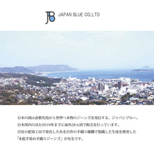 Muat gambar ke penampil Galeri, Denim Mask SETTO JAPAN Edition Indigo Blue- Approx. 14?~23cm [Direct from Japan]
