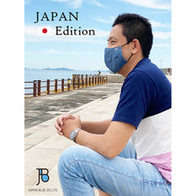 Muat gambar ke penampil Galeri, Denim Mask SETTO JAPAN Edition Linen Chambray- Approx. 14?~23cm*Denim Mask [Direct from Japan]
