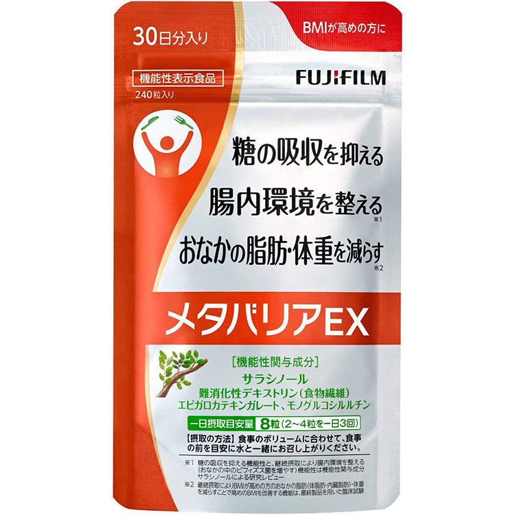 Fuji Film Metabarrier EX 240 tablets Diet Pills Reduce Sugar Absorption Weightloss Cut Belly Fat