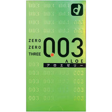 将图片加载到图库查看器，Zero Zero Three Condoms 0.03mm Aloe 10 pcs
